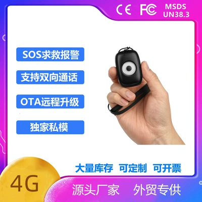Factory Direct Sales Cross-Border Dedicated Personnel Gps Tracker Tracker Kids Locator Elderly Positioning (GPS Locator)