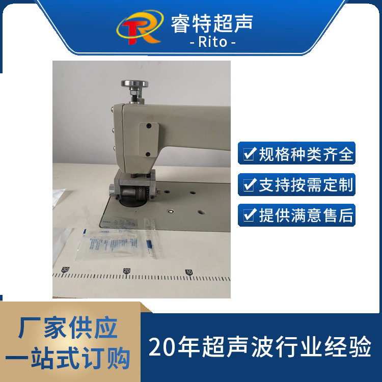 超声波滚轮焊接机20K2000W布料滚轮切焊一体塑料编织袋薄膜焊机