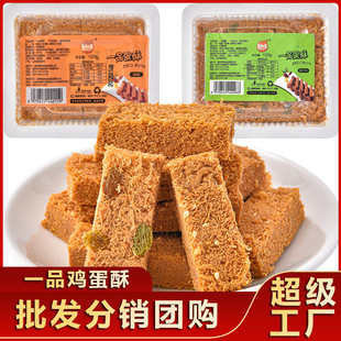 һƷ�u���ָ��c�����120g�н�����e��ʳ�������l�c�ĵ��S��