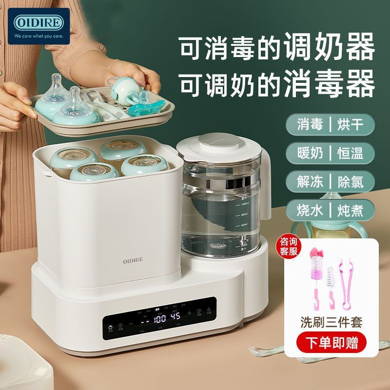 Oidire Milk Warmer and Bottle Warmer Two-In-One with Drying Baby Multi-Function Constant Temperature Milk Warmer