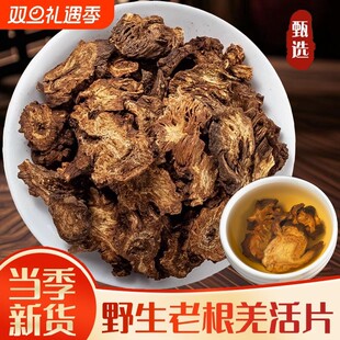 ҰɽǼ��100g�Ĵ���؛�QǼƬ��Ǽ�Ƿ����r��؛��؛
