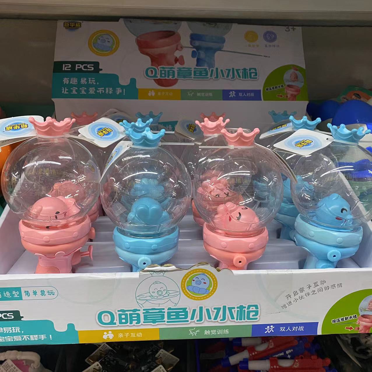 재미있는 동물 물 총 어린이 장난감 물 총 물 스프레이 대용량 물 싸움 어린이 물 놀이 큰 장난감