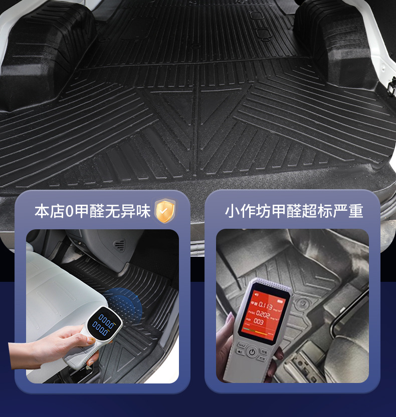 Suitable for Saic Maxus V1 Floor Mats, New Energy Maxus V1/Special Full Surround Tpe Car Floor Mats