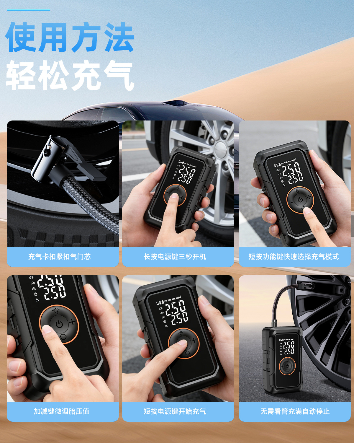 Cross-Border Exclusive Supply of Wireless Car Air Pumps, Electric Smart Portable Off-Road Vehicle and Bicycle Tire Air Pumps