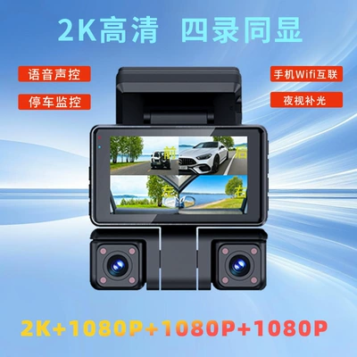 Connectivity for Photo and Video Recording — Driving recorder