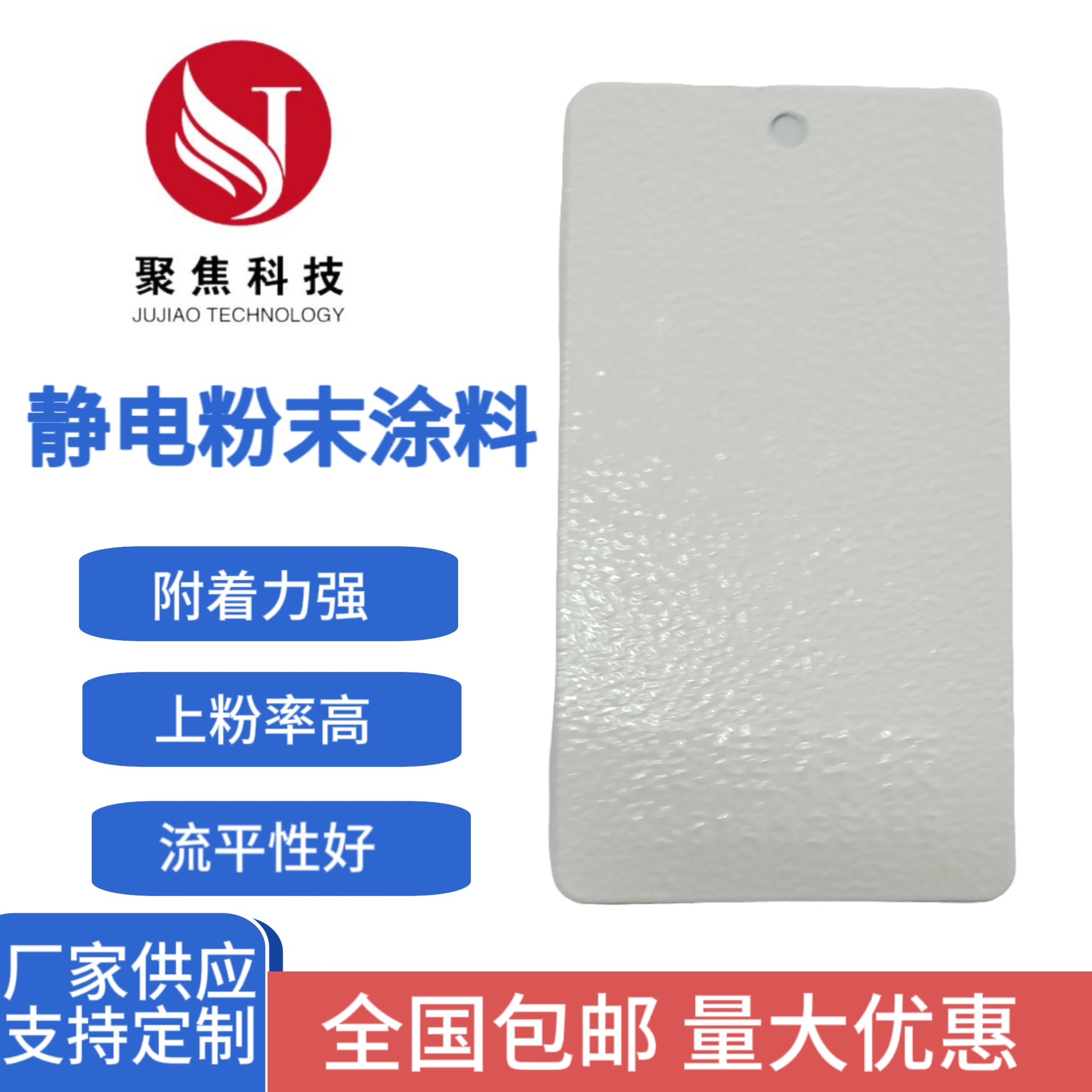 塑粉静电粉末热固性户内外喷塑粉涂料防火喷涂量大现货静电喷涂