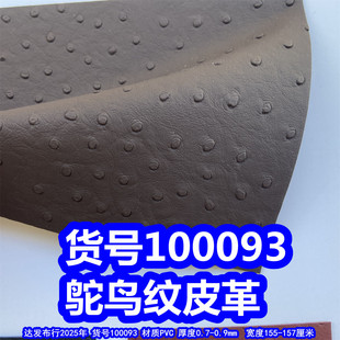 100093#�r�B�yƤ�͹�c�yƤ���c�ӼyƤ��