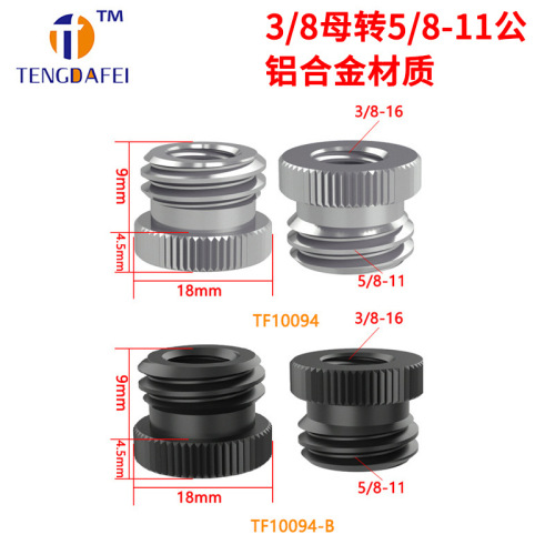 1/4 to 5/8 laser level 3/8 to 5/8 tripod thread adapter camera screw Amazon hot sale