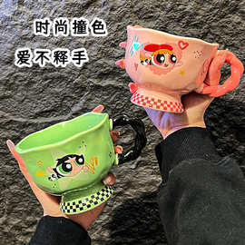 飞天小女警马克杯新款女生陶瓷水杯家用高颜值牛奶早餐杯生日礼物