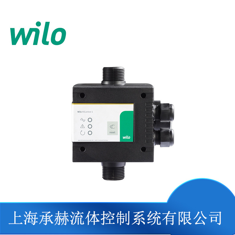 德国威乐HiControl 1压力开关控制器自吸泵水流开关自动增压泵
