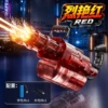 [Red] Gatling Electric Rotation [Double Tube]