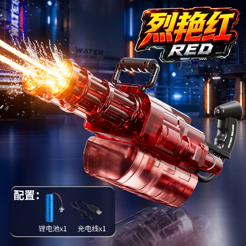 [Transparent Red] Gatling Electric Rotation [Double Tube]