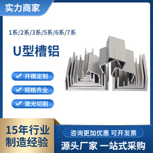 6063�X�Ͻ�U�Ͳ��X6061 7075���I�X��U�͌�܉��߅���X�F؛�ɴ��