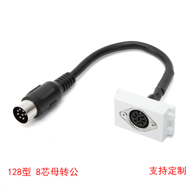 128 6-core 8-core microphone module panel 8-pin microphone panel hand in hand audio information ground plug