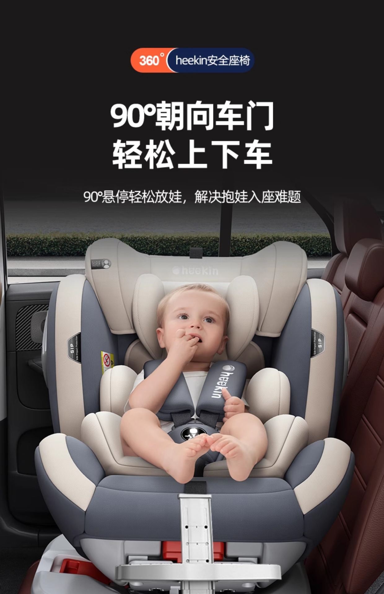 Suitable for Kids Safety Seats for Cars, Baby Car-Mounted 360-Degree Rotating Portable Seats 0-Its