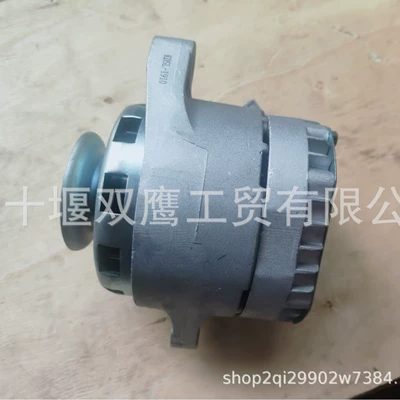Supply Kubota Tc339-15682, Avtomobil generatorları