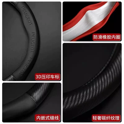 Steering wheel cover Fiber Car Handle Cover