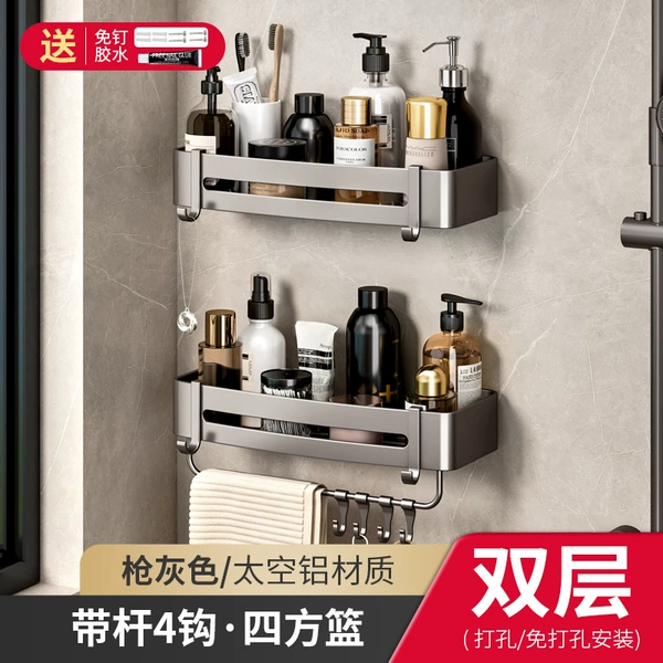 Gun Ash Square Basket + Square Basket with Rod