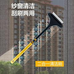 分解や洗浄せずに網戸を数秒で発送、網戸掃除、ガラス掃除、家庭用ワイパー、乾湿両用両面加工品卸売
