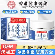 香港睡眠香膏安神睡前香膏睡眠舒睡草本舒眠膏现货代发失眠神器