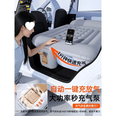 Vehicle-mounted inflatable bed: leveling air mattress, travel folding
