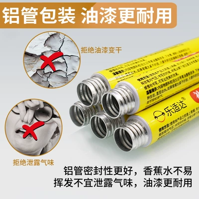 Avtomobil boya qələmləri and Sun-Proof Metal Touch-Up Paint