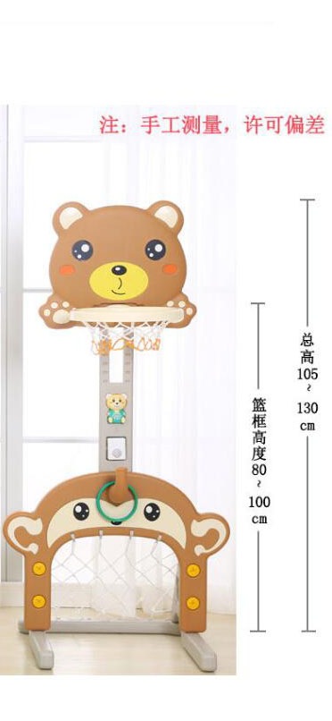 Rack de baloncesto infantil elevable para bebés de 1 - 2 - 3 - 6 años de edad, marco de tiro doméstico para niños, juguetes de fútbol image 22