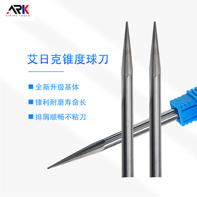 双刃锥度雕刻刀 立体浮雕专用雕刻刀 硬质合金 锋利耐磨 易排削