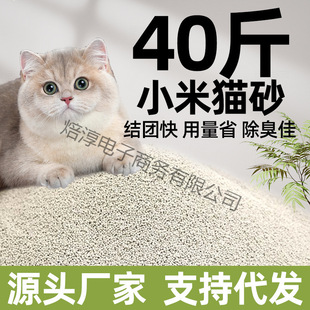 С��؈ɰ���ɰ��ɰ20�������40�：�w��؈ɰ��ˮ���l���]