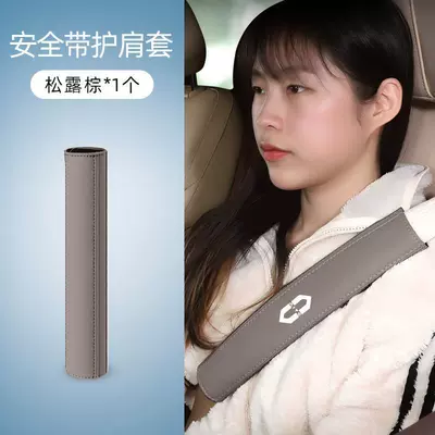 M5M7M8M9Ultra Seat Belt Shoulder | Seat belt shoulder pad - shoulder-pads-truffle-brown