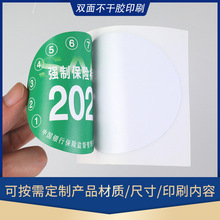 p治zӡˢϸC͸˺pvc~漈ͨCz־NVȪˮ