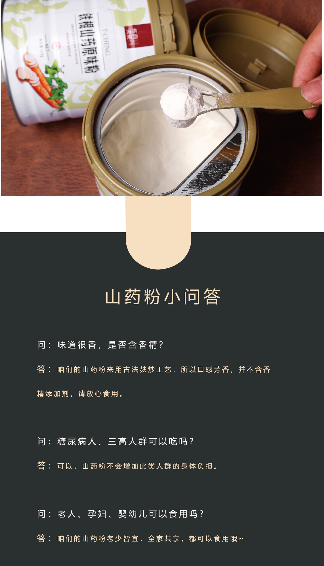 Freeze Dried Chinese Yam Powder Huai Shan Yao 560g Wen County Iron Stick Yam specifications