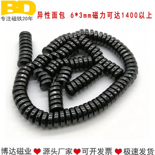6*3mm��������ű�����Ħ�aƷ�î�������ʹ�Ƭ���S���N�����ʯ