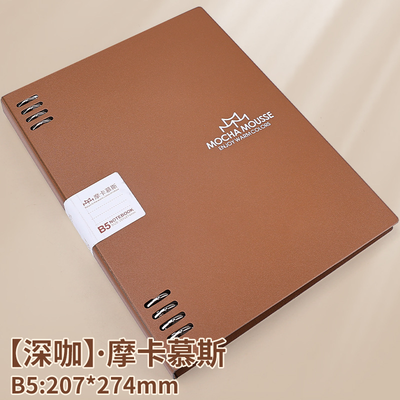 B5 Mocha (sin papel)