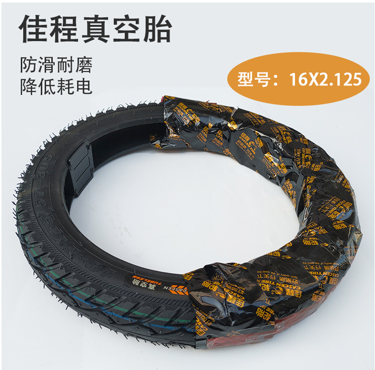 佳程真空胎-详情_12.jpg