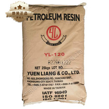 台湾元良c9石油树脂yl-90  油漆eva热熔胶用碳九石油树脂yl-120