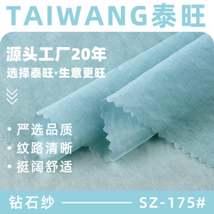 �ʯ��65g���z�W��W�����켏���� ����͸�ⱡ���鼆�Y���󿗲���