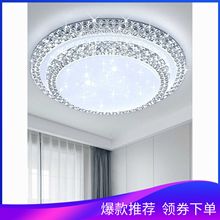新款客厅简约现代大气大灯轻奢仿水晶圆形卧室吸顶灯具1688批发厂