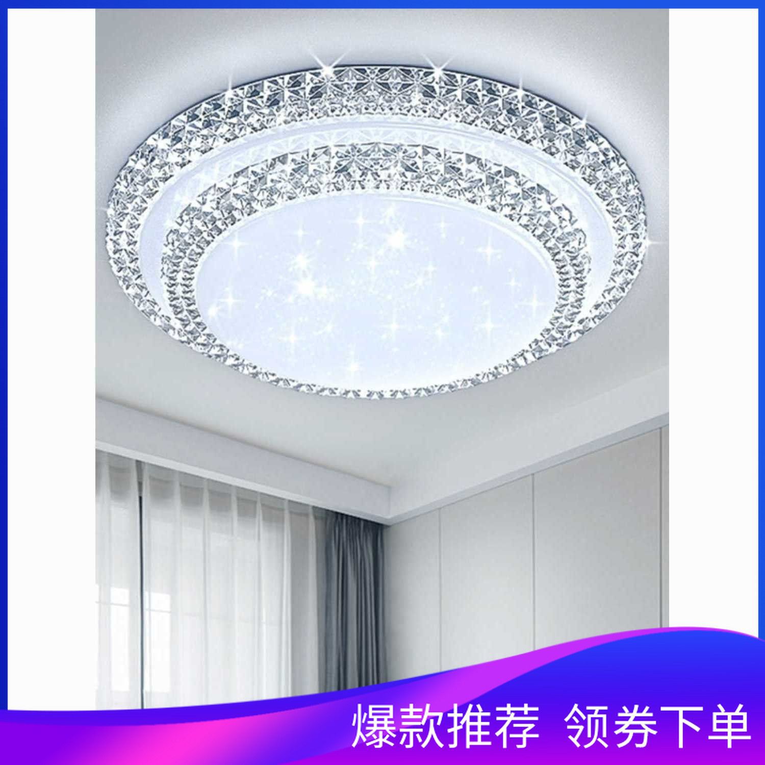 新款客厅简约现代大气大灯轻奢仿水晶圆形卧室吸顶灯具1688批发厂