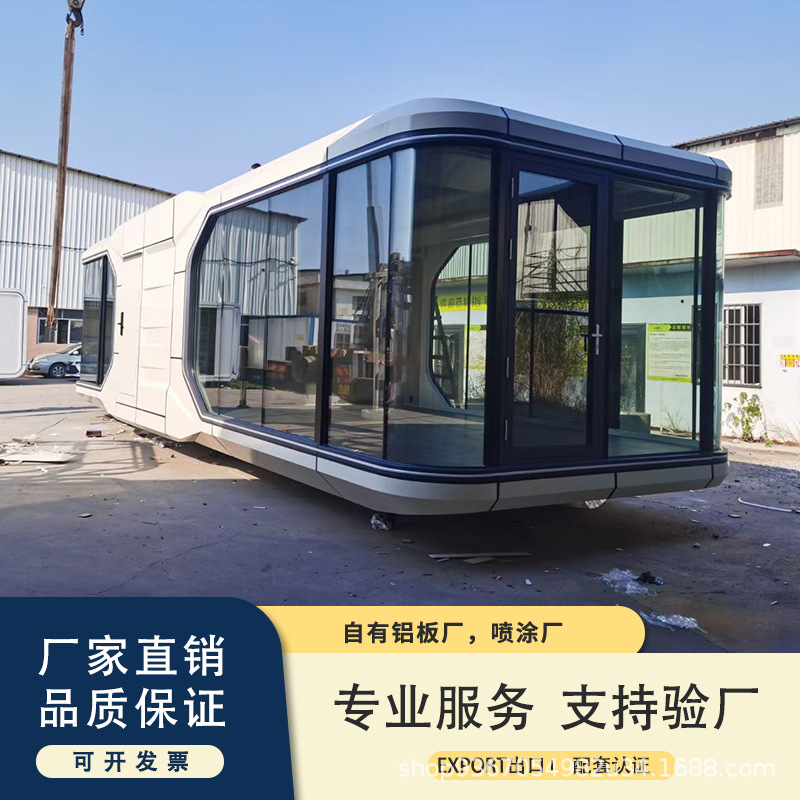 Yunsu cápsula espacial móvil casa de familia turismo cultural área escénica hotel inteligente posada pequeña villa camping cápsula habitación