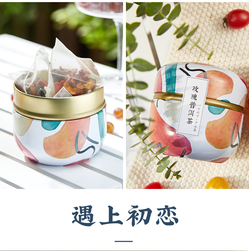 新苹果罐 (26).jpg