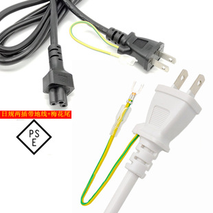 ��ɫ1.5M��Ҏ�Դ���ձ��՘˃ɲ厧��÷��β���^���m����AC�Դ��