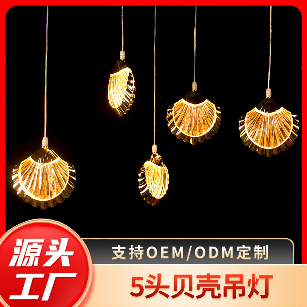 Acrílico luminoso cinco cabezas lámpara de concha escenario diseño colgante LED lámpara decorativa lámpara de boda led luz super brillante