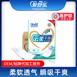 Aishule temporary basic nursing pad 60 * 90L size 120 pieces full box