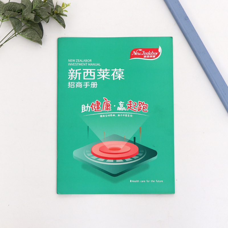 厂家批发折页宣传单彩页产品使用说明书宣传画册三折页印刷