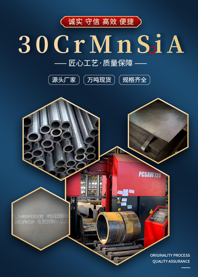 无缝钢管详情_02