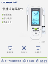 ������Яʽ�絼����DDB-303A/30����ˮ��Ӳ�ȼ��TDS�ʲ�����EC