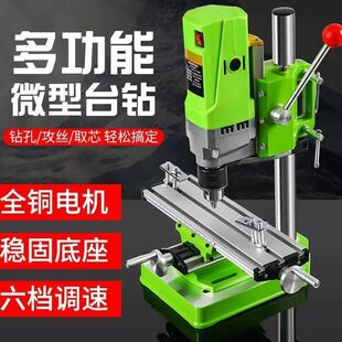 ̨�С�ͼ���220v����С̨荶๦��荿יC����̨㊴�ľ��΢���{��