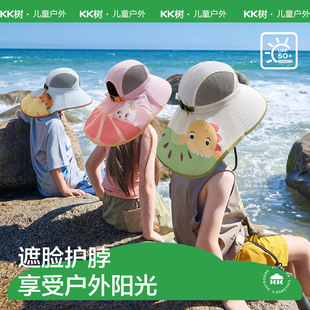 KK�䃺ͯ��ñ�ܷ���ñ�ļ�͸�����ñ��Ůͯ�����⾀ɳ��ñ����z