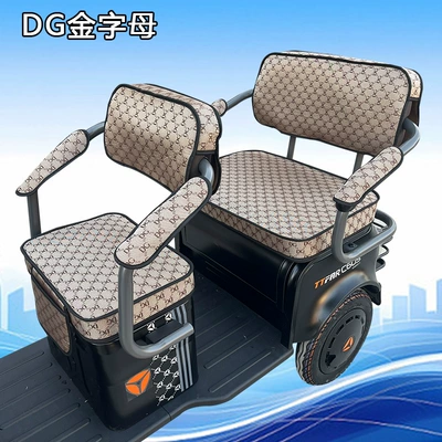 Electric car cushion, Seat Cover Emmayadi Jinpeng - thickened-dg-gold-letter-handrail